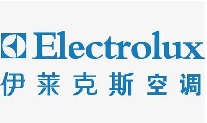 伊萊克斯空調(diào)全國報(bào)修服務(wù)號碼丨24h在線客服報(bào)修中心
